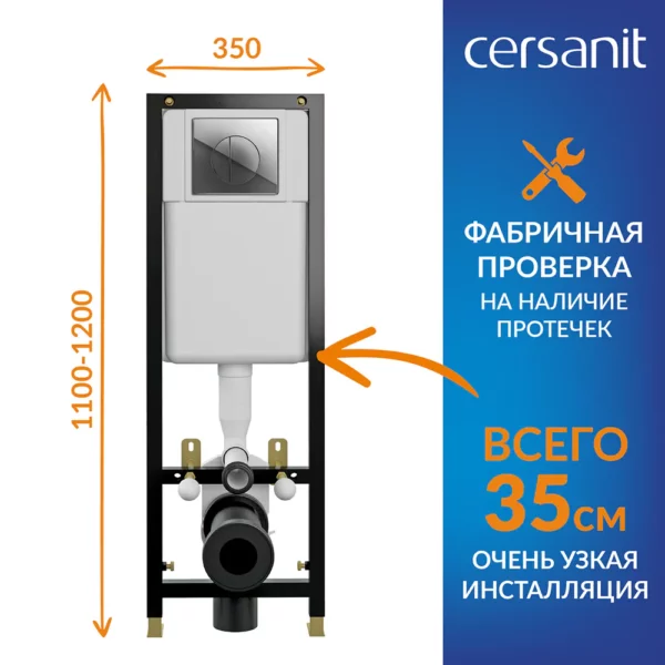 Инсталляция Cersanit Black для унитаза с кнопкой Leon S-IN-BLACK-Cg-w