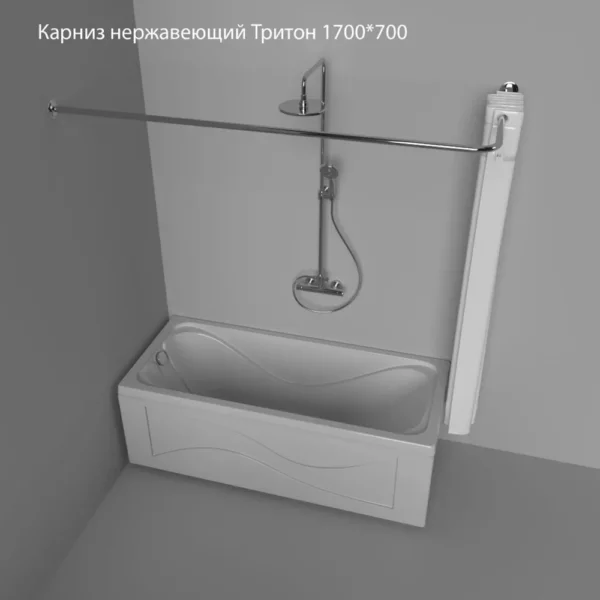 Карниз Тритон 1700*700, Г-образный, нержавеющий
