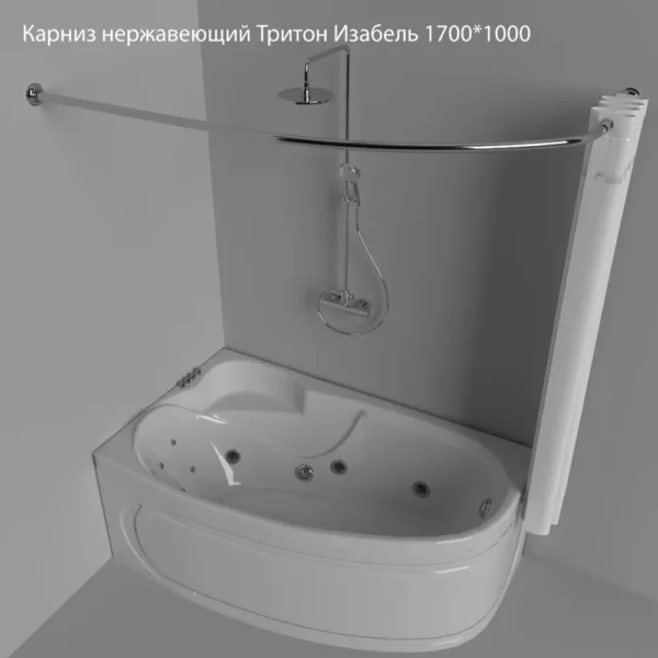 Карниз нержавеющий Тритон Изабель 1700*1000