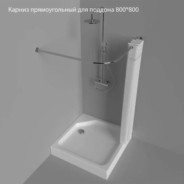 Карниз прямоугольный для поддона 800*800