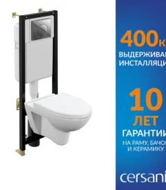 Сантех Аква