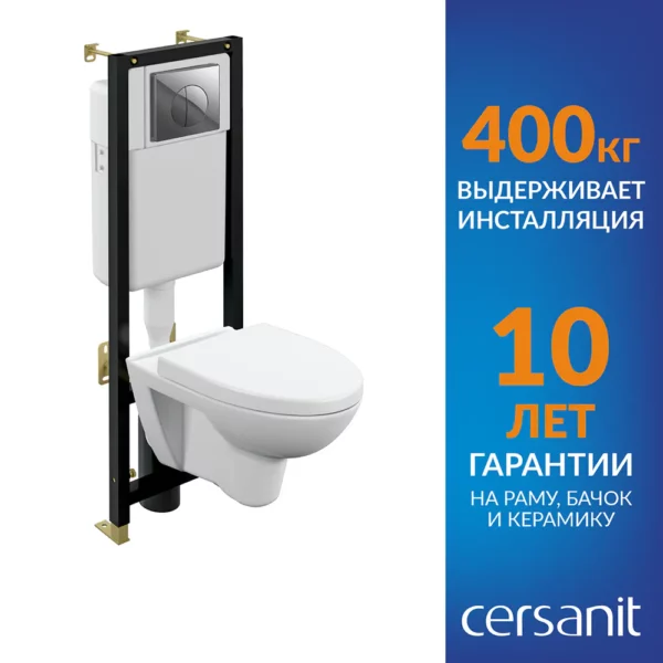 Комплект Cersanit PARVA CO DPL EO инсталляция BLACK кнопка LEON пластик хром глянцевый