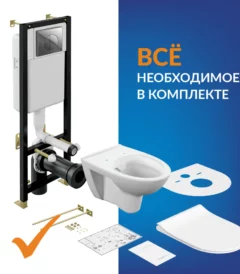 Сантех Аква